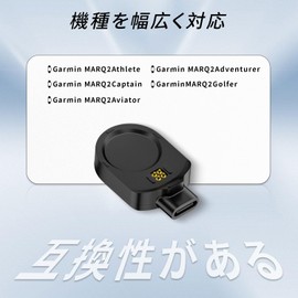 Garmin Adapter Converter Micro Charging Cable Charger Type-C Compatible Garmin MARQ2 Athlete/Adventurer/Captain/Golfer/Aviator YAJOJO Charger Portable Travel