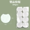 RICISUNG Cotton Wiping Pads (300 Sheets) Notch Type Cotton Puff
