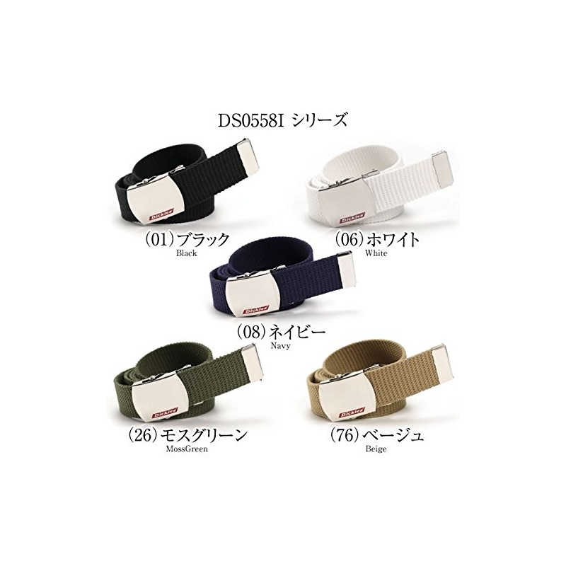 Dickies DS0741I 07/RED Free GI Canvas Belt (Made in Japan),