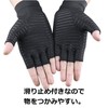 Copeflap Fingerless Gloves, Compression Gloves, Anti-Slip, Supporter, Thin, Sweat Absorbent,