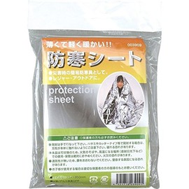 Artec Thermal Seat 3909