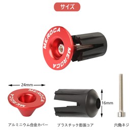 SAMCOS Bicycle Bike Bar End Plug Bar End Caps 1 Pair Aluminum Alloy Material Removable Accessories Anti-Slip Lightweight Durable Stability (Red)