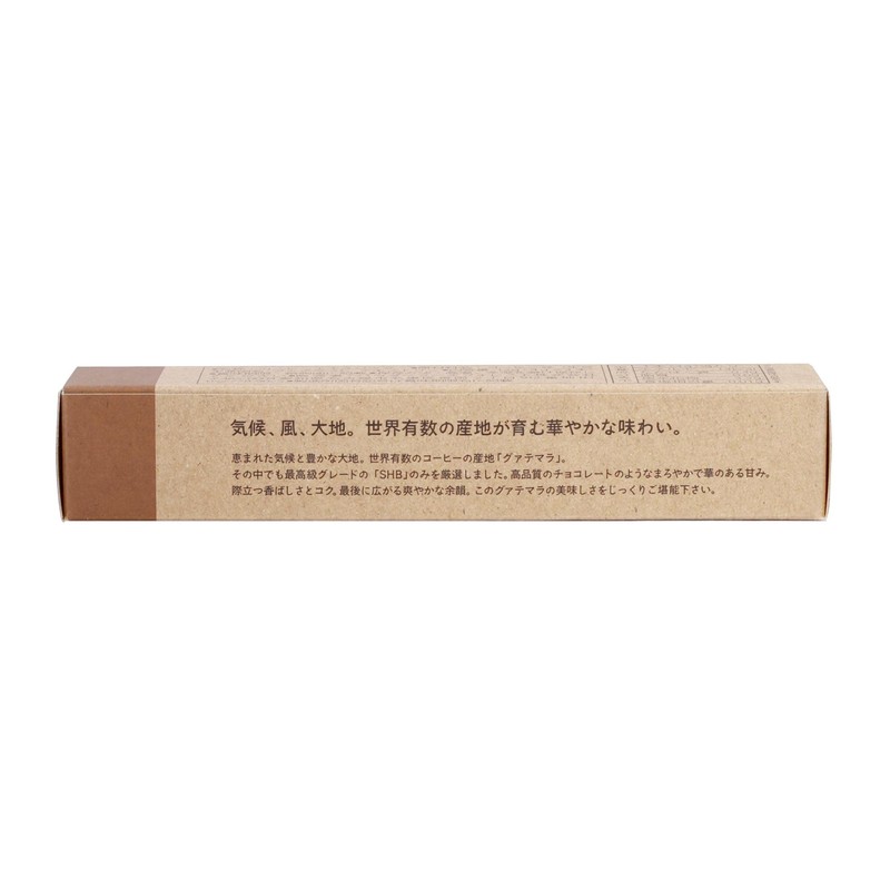 INIC Coffee Beans Aroma Guatemala Sticks, 3 Pieces, Single Origin