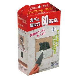 Nippon Miracon Sangyo MR-004 Indoor Wall Repair Cavity Loophole 60 Minutes White 7.1 oz (200 g)