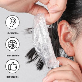 LEISURE CLUB Disposable Earcaps, 100 Pieces, Disposable Ear Cap, Ear Cover, Hair Dye, Hair Dye, Gray Hair Dye, Perm Cap, Ear Protection, One Size Fits Most, Unisex, Transparent