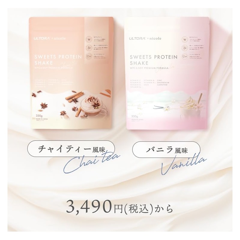 ULTORA WHEY & SOY プロテイン 330g 人工甘味料不使用 1日分の鉄と亜鉛とビタミンC 女性 ホエイ