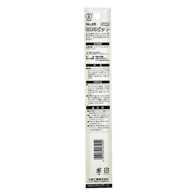 Onishi Industrial SDS Woodworking Bit (NO.25) 0.4 inch (10.5 mm)