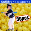 NOELAMOUR 50pcs 42mm Hole Ball Practice Ball Training Ball Batting