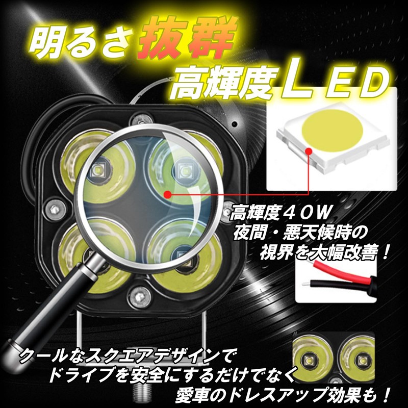 HTharros Car/Motorcycle LED Work Light, 12V/24V, 40W Light, Fog Lamp,