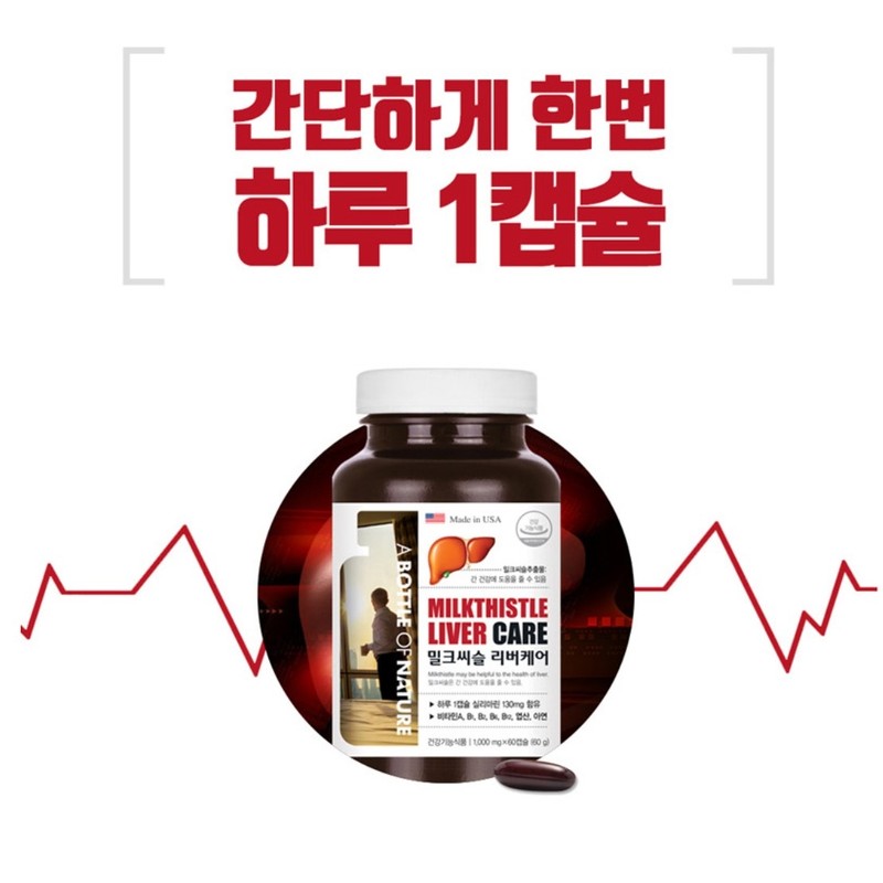 Liver Health Milk Thistle Milk Thistle Silymarin Nutritional Supplement /
