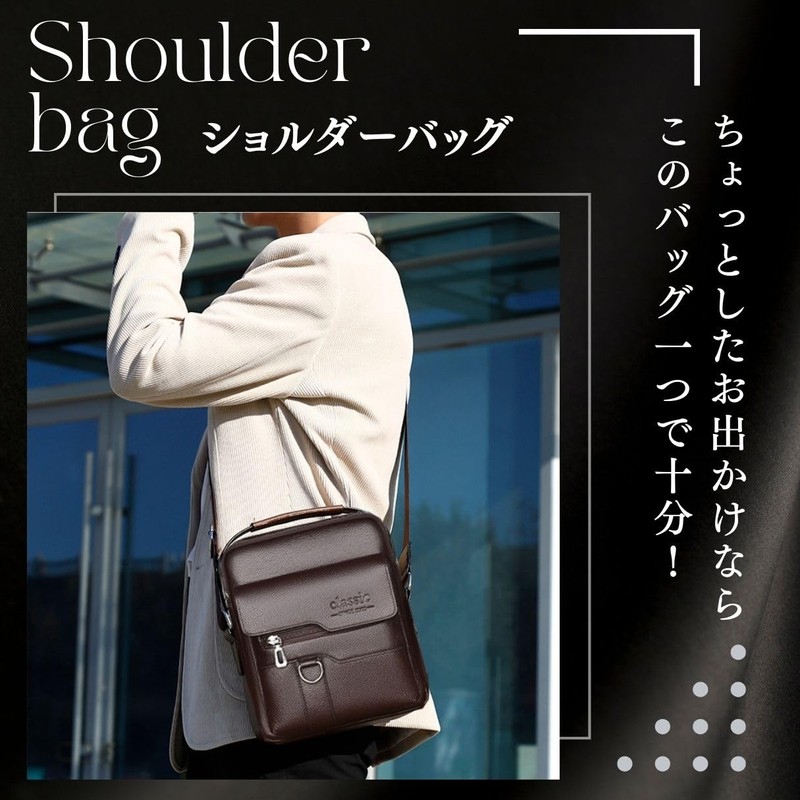 Work Worker Men's Shoulder Bag, 2-Way Leather, Shoulder Bag, Men's,