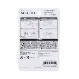 Sunstar Stationery Moomin Letter Opener with Magnet 25 Spring Summer Moomin S3721809