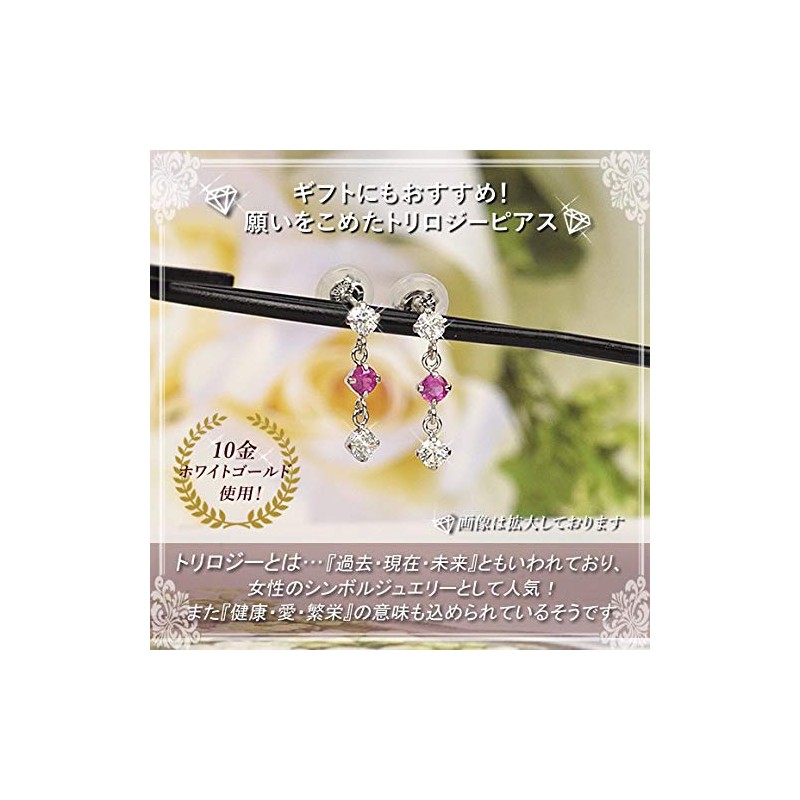 Four Leaf Clover: Kk157 Dangling Earrings, Ruby Cubic Zirconia, K10