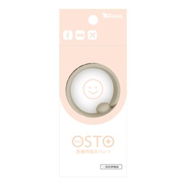 [ビタットジャパン公式] つわり 軽減指圧 軽減 緩和 グッズ バンド OSTO オスト ツボ押しバンド 乗り物酔い 天気痛 車酔い 対策バンド 大人 子供 (サンドベージュ)