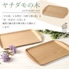 Wooden Tray, Wooden Tray, With Handle, Cafe Rectangular Tray (Non-Slip,