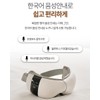 휴비딕 프리미엄 더블 쿠션 무선 온열 눈마사지기 Hubdic Premium Double
