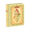 BASILUR Miniature Arab Story Vol1 Tea Bergamot Flavor 5 Bags
