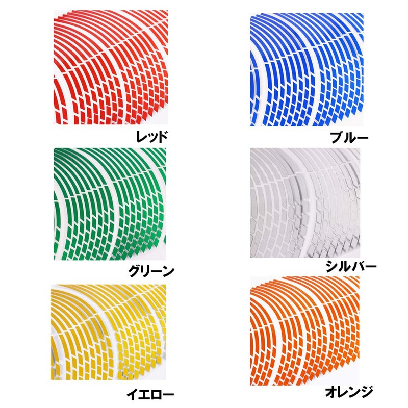 HIROMARUjp Reflective Rim Sticker 17 18" 8mm 2 Bikes 4