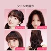 Bangs Curler, Simple Manual Curler, 2-Piece Set, Lazy Treasure, Fluffy,