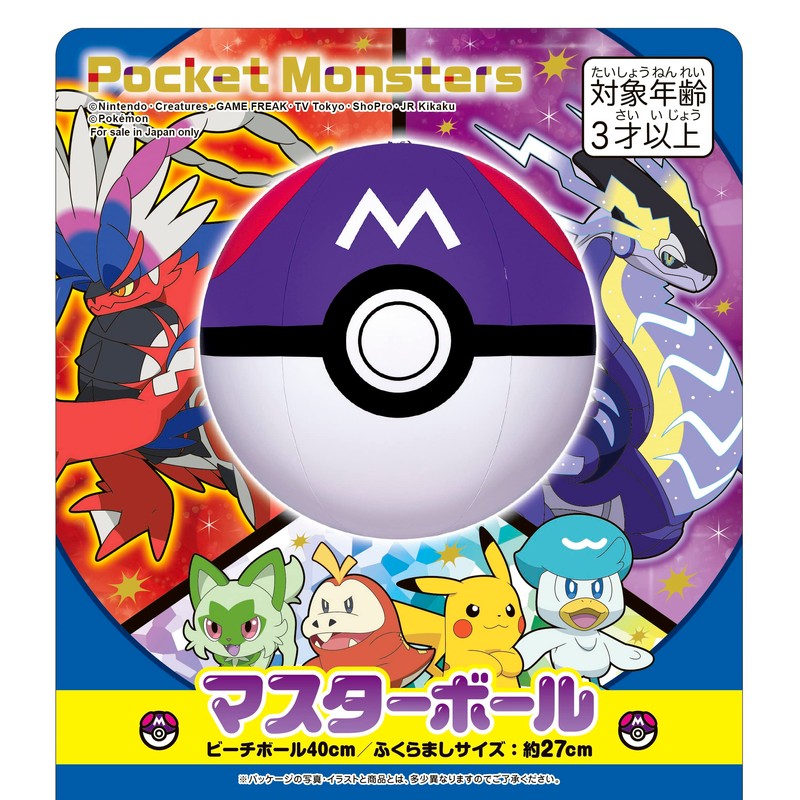 Igarashi Pokemon Beach Ball Master Ball 40cm AHB-MA4 Inflated Size