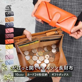 Legare Legare Women's Long Wallet Large Capacity Galson Open-and-Close Type Coin Purse Large Capacity Easy to Use Mother's Day Practical Mother's Day Gift Gift, orange