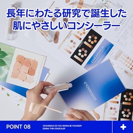 [23YEARSOLD] Derma Thin Concealer #1Y Glow Beige 0.2 oz (5 g) Derma Thin Concealer #1Y Glow Beige 0.2 oz (5 g)