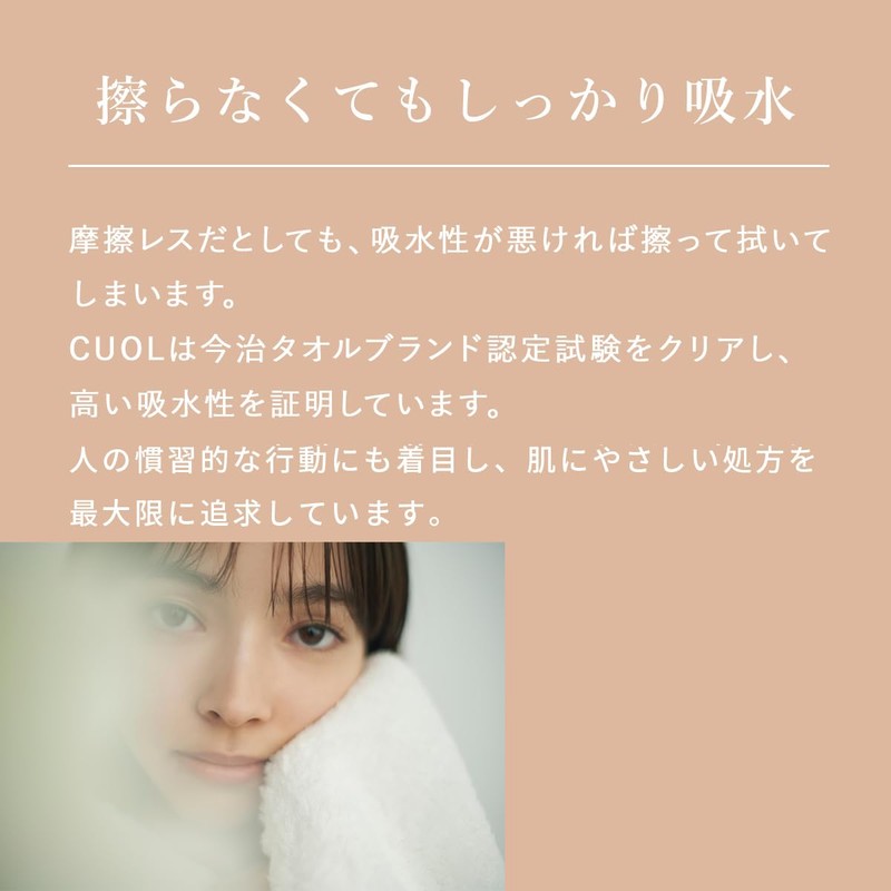 Imabari Towel CUOL Quol, Skincare Face Towel, Pink, Made in