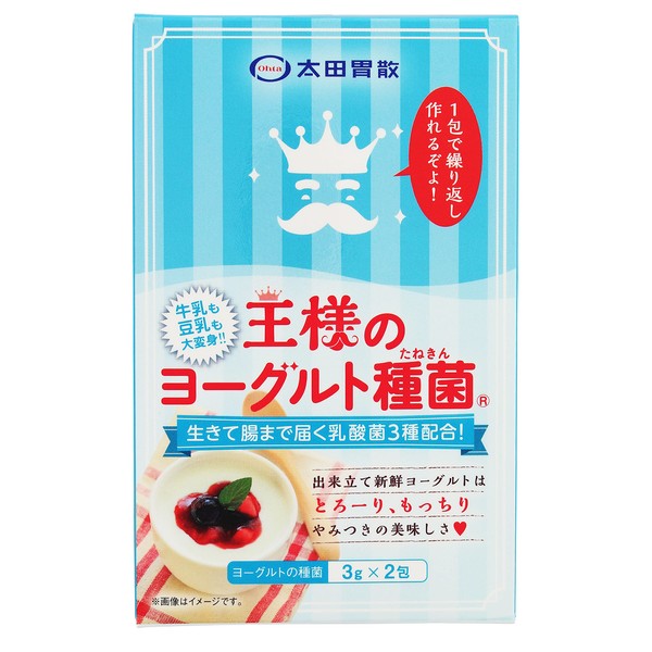 太田胃散 王様のヨーグルト種菌Ⓡ (3g×2包)