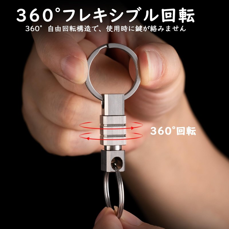 TISUR Key Chain Breakaway Quick Release Carabiner Detachable Key Chain