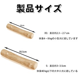 Dog Chew Toy Coffee Tree Dog Gum Coffee Wood Dog Toys Wooden Bone Wood Stick Dog Wood Chew Dental Care Stress Care Teeth Cleaning Small Small Small Dogs (S)