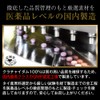 クラチャイダム 100% 21000mg アルギニン サプリ 30日(黒しょうが粉末350mg×60粒)