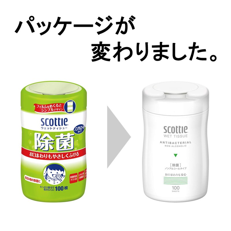 スコッティ ウェットティシュー 除菌 ノンアルコールタイプ 本体 100枚