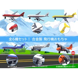 YoXinKau Airplane Toy Set of 6 Children Toy Alloy Airplane Model for Kids Birthday Christmas Gift