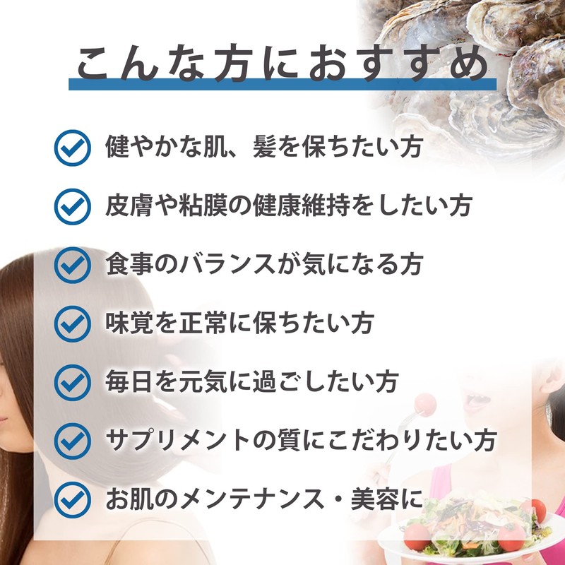 [Welina.] 亜鉛 Zinc 森拓郎監修 女性向け 錠剤 ミネラル 有酵母 身体を整える サプリメント