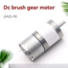Snblzhef JGA25-310 Mini 3-12V, 7-1818rpm, High Torque Low Speed, Low
