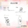 trekko Nail Parts Metal Parts Nail Studs Nuance Nail Parts