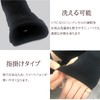 Ursprung Arm Cover, Arm Cover, Cool to Contact, Temperature Sensation