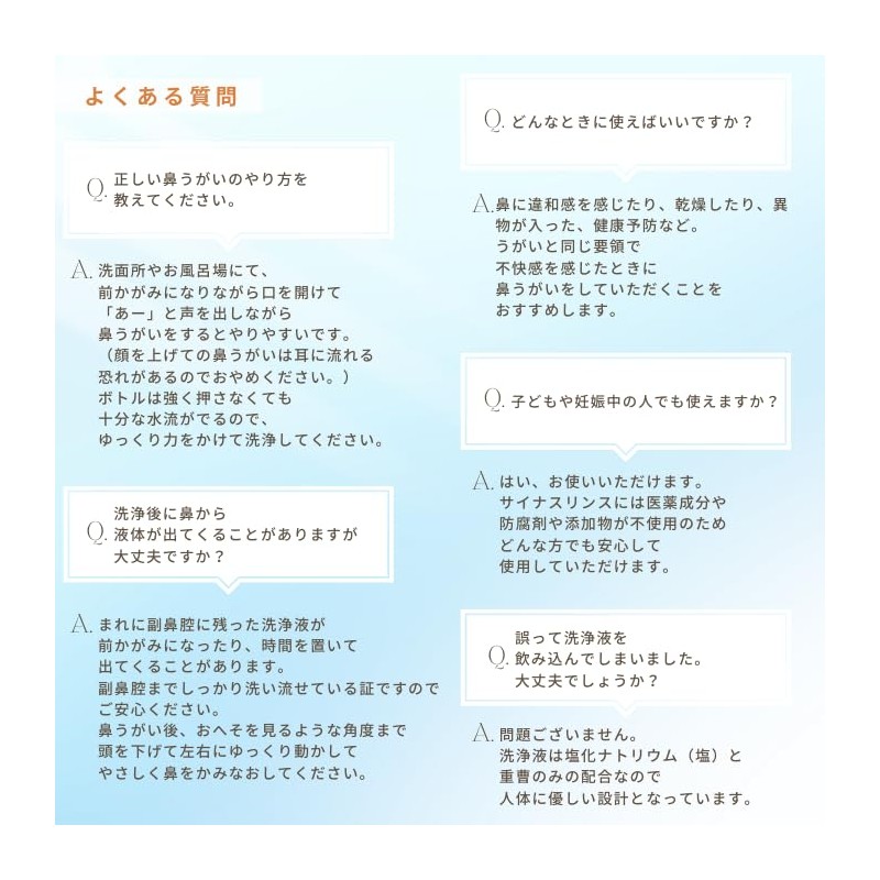 【メーカー正規品】ニールメッド サイナスリンスメガボトル 480ml