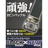 SK11 SB-2P49-ST-DB Two-Pin Buckle Belt, Belt Width 1.9 inches (49