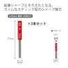 KOKUYO PSR-2B09-1PX3SET Mechanical Pencil Refill, 0.03 inch (0.9 mm), 2B,
