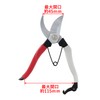 Takagi Gisuke Left-Hand Pruning Shears, 7.9 inches (200 mm)