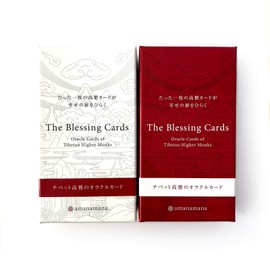 The Blessing Cards Complete Set (White / Scarlet Cards), Interior View, Fortune, Divination, Japanese