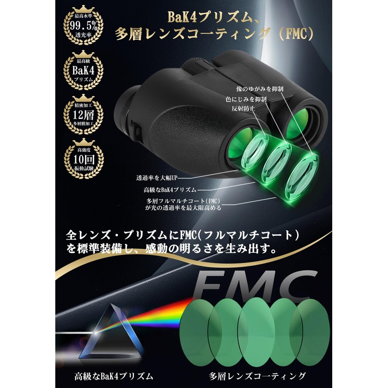 Binoculars, Compact, For Live Use, 20 Times, Ultra Lightweight, Compatible