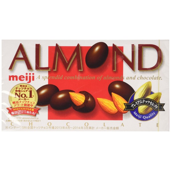 Meiji Choco Almond, 3.10-Ounce Units (Pack of 10)