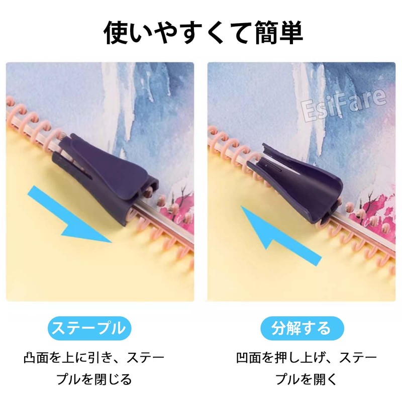 Loose Leaf Binder Opener, EsiFare Plastic Loose Leaf Binder Opener,