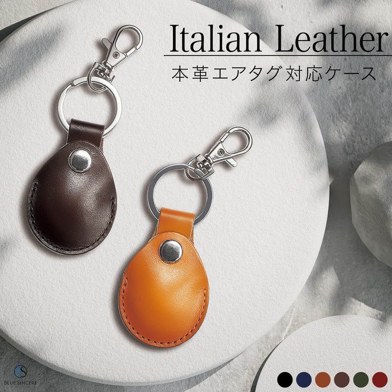 Blue SINCERE IKH5 Air Tag Compatible Case, Genuine Leather, Italian