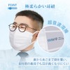 [Brodio] 【冷感 マスク 大きめ】接触冷感 不織布 マスク 大きいサイズ 20cm ひんやり 息しやすい