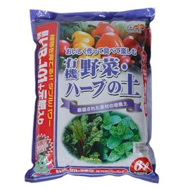 ZzbTwinkle Organic Vegetable & Vanilla Potting Soil Mix (6 L) for Broccoli Tomatoes Lettuce Cabbage Potatoes Cucumbers and More (Made in Japan)
