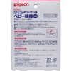 Baby Cotton Swabs with Oil (Thin Shaft Type), 50 Pieces
