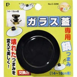 Pearl Metal Glass Lid Special Pot Handle C3290